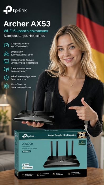 Tp-Link Archer AX53