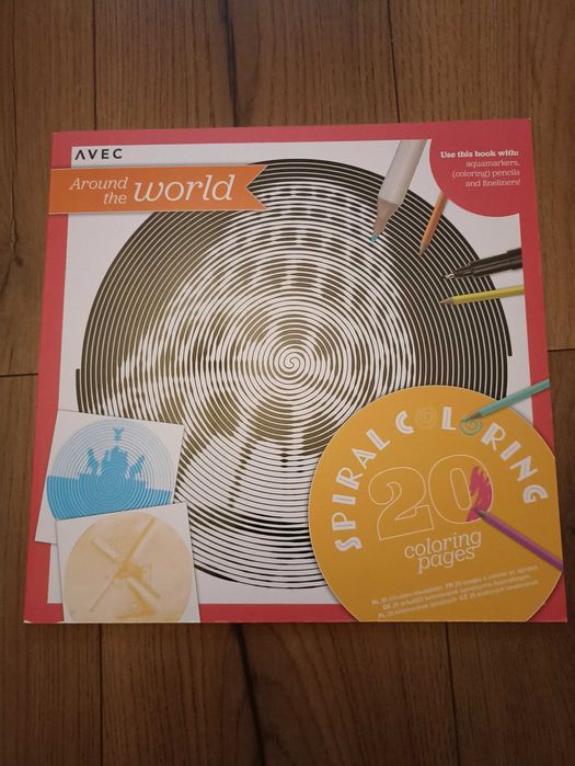 Интересни книги за спирално оцветяване