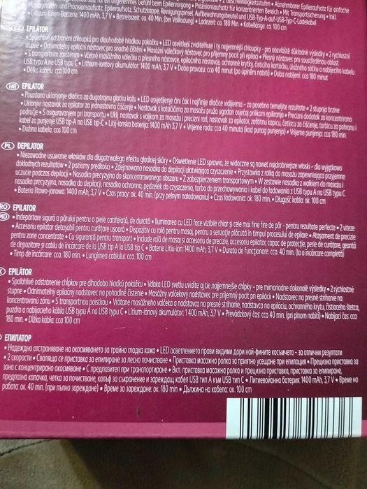 Епилатор Switch on