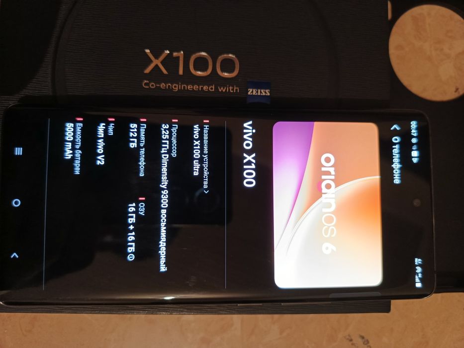 VIVO X 100. 512ГБ ОЗУ16+16