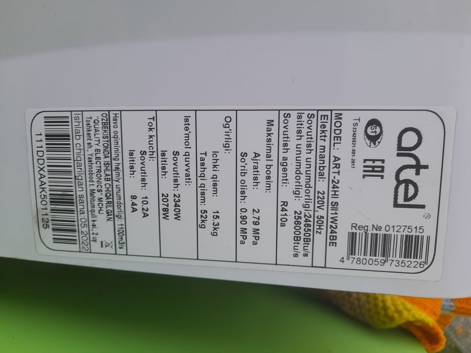 Konditsaner la sotiladi 2 ta 24talik 12talik artel inventer