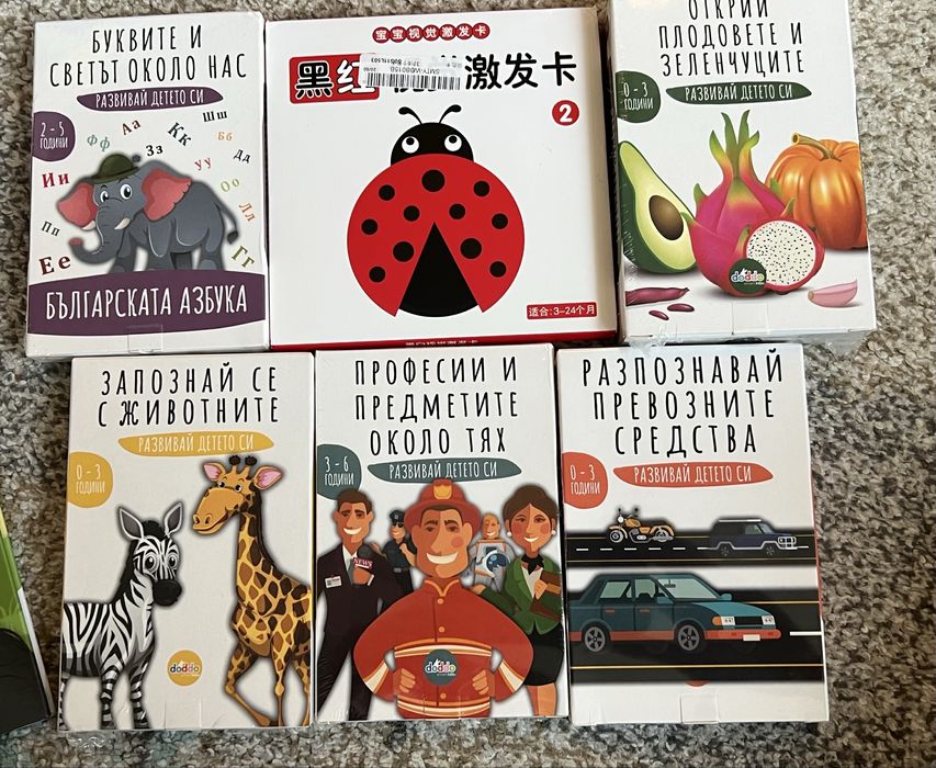 Малки жени, Малкият антикварен магазин и др.