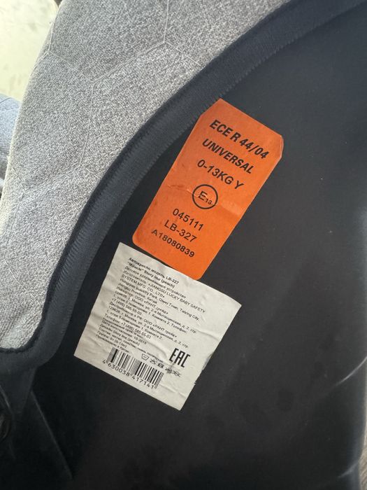 Автолюлька для малышей