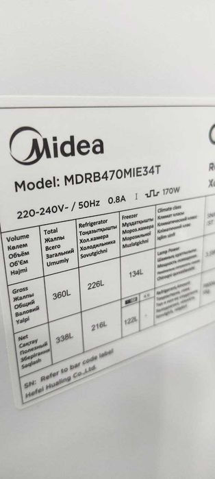 Холодильник Midea модель MDRB470MIE34T (бежевый) на 320 литров