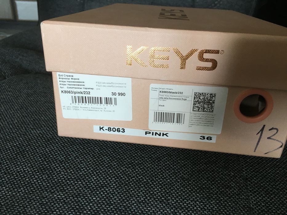 Продам босоножки