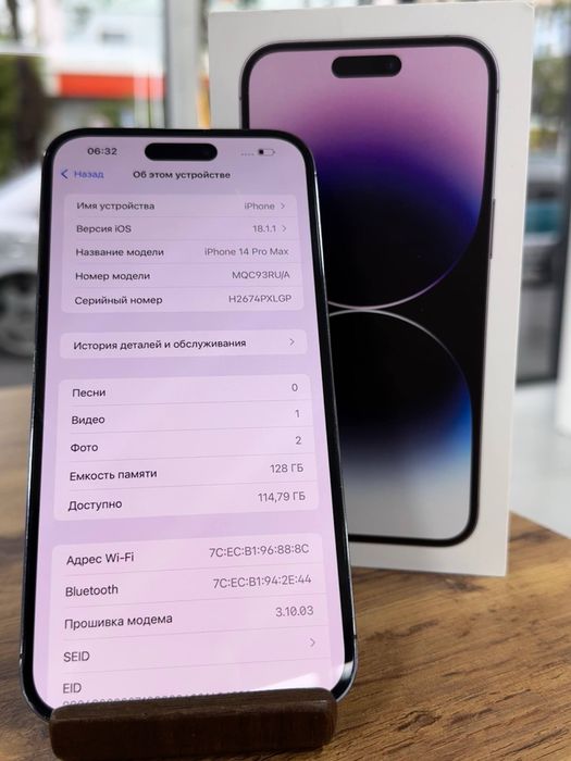 Айфон14ПроМакс•128ГБ/79%күлгін
