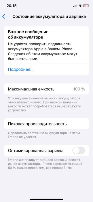 iphone xs 64gb 100yomkst