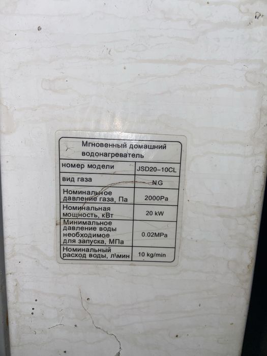 Sf плита 12000тг