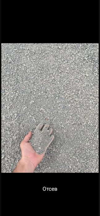 Доставка щебень,отсев,балласт,черназем,песок