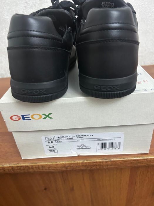 Кроссовки мужские