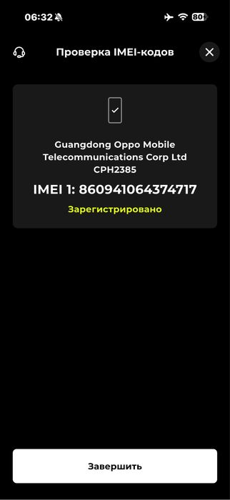 #продаеться oppo A57’s