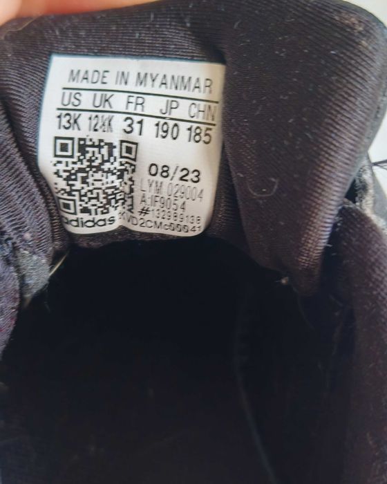 Детски маратонки Adidas