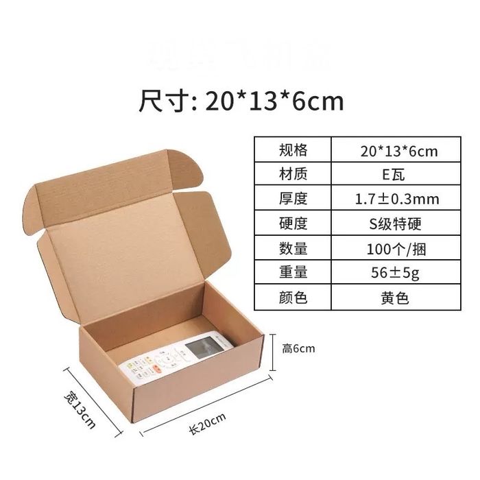 Упаковочные коробки прочные крафт