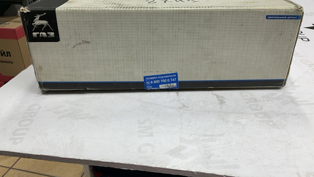 Главная пара редуктора заднего моста