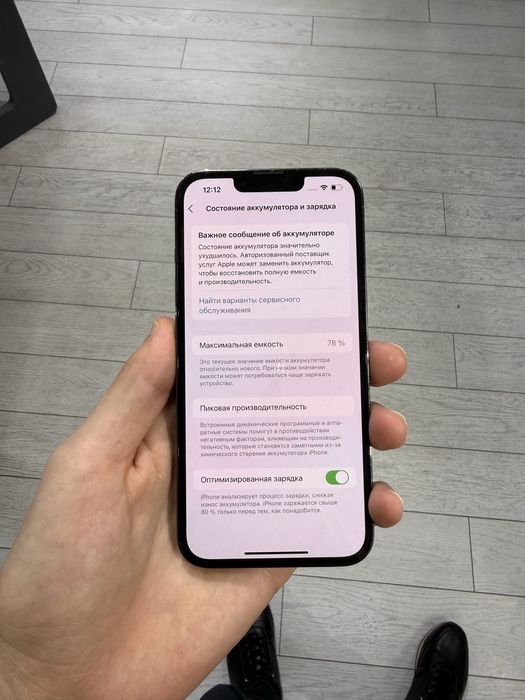 iPhone 13 Pro • 256GB • 13 oy garantiya