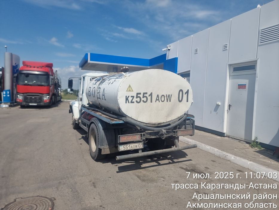 Водавоз.Услула Водовоз