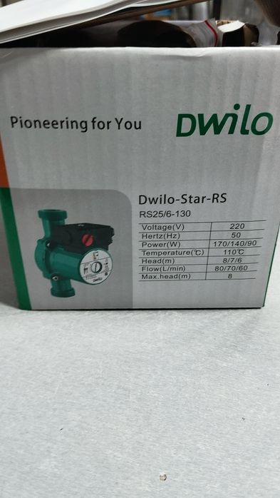 Циркуляционный насос