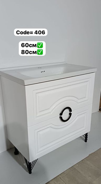 Тумба  раквина зеркала