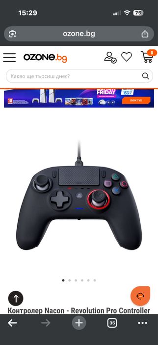 Nacon преофесионален геймърски джойстик