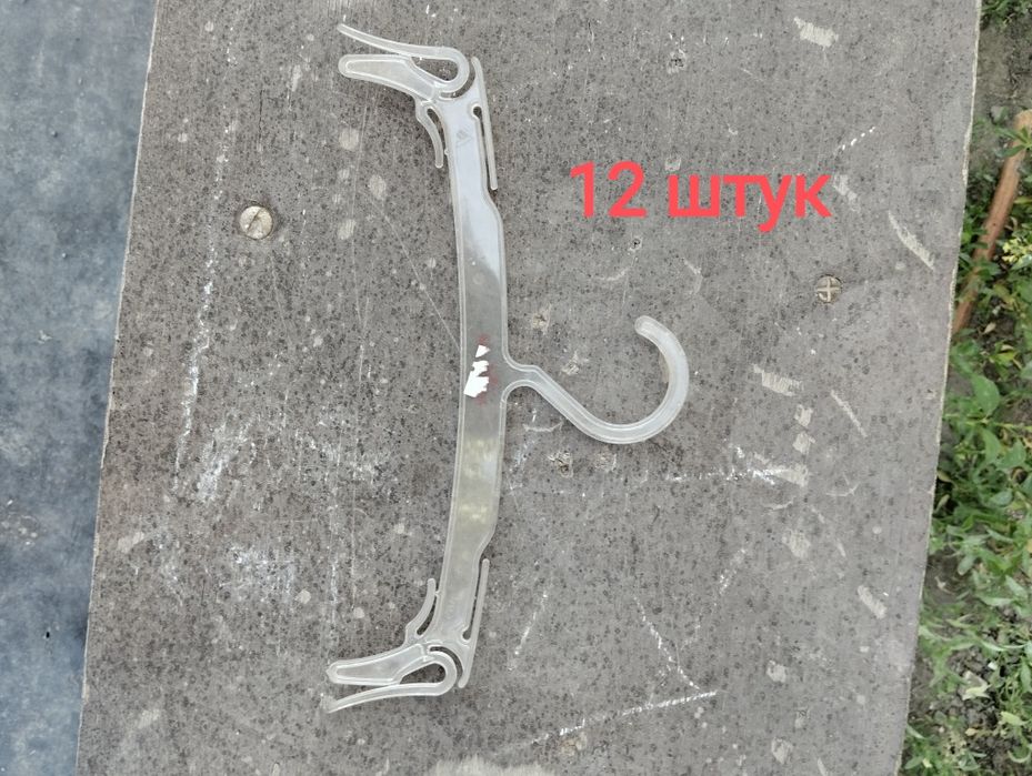 Плечики детские продам