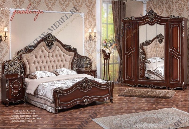 Спальный гарнитур