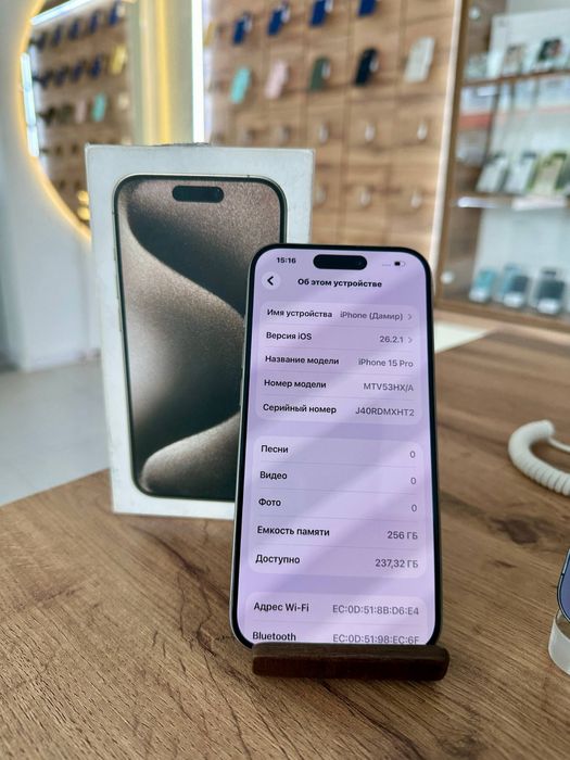 Айфон15Про•256ГБ/87%табиғититан