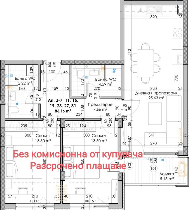 Продава се Тристаен апартамент в Пловдив, Кючук Париж - 105 кв.м за 787 €/кв.м - Снимка #1