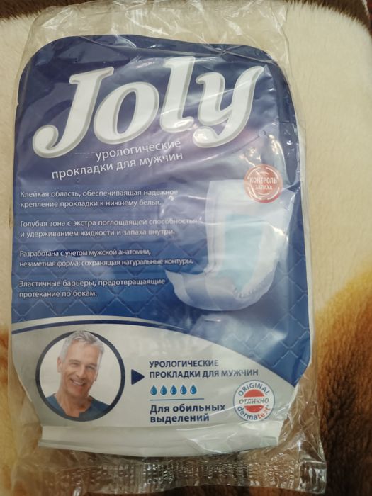 Продаются впитывающие трусы для взрослых