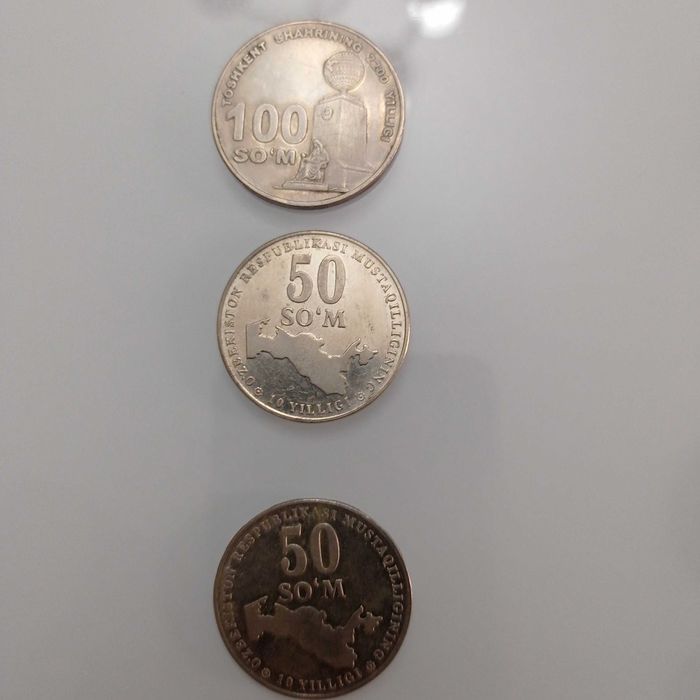 Продам монеты СССР и других стран