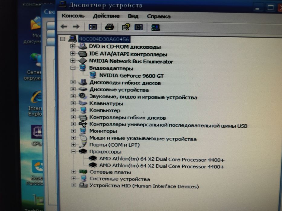 Системный блок AMD
