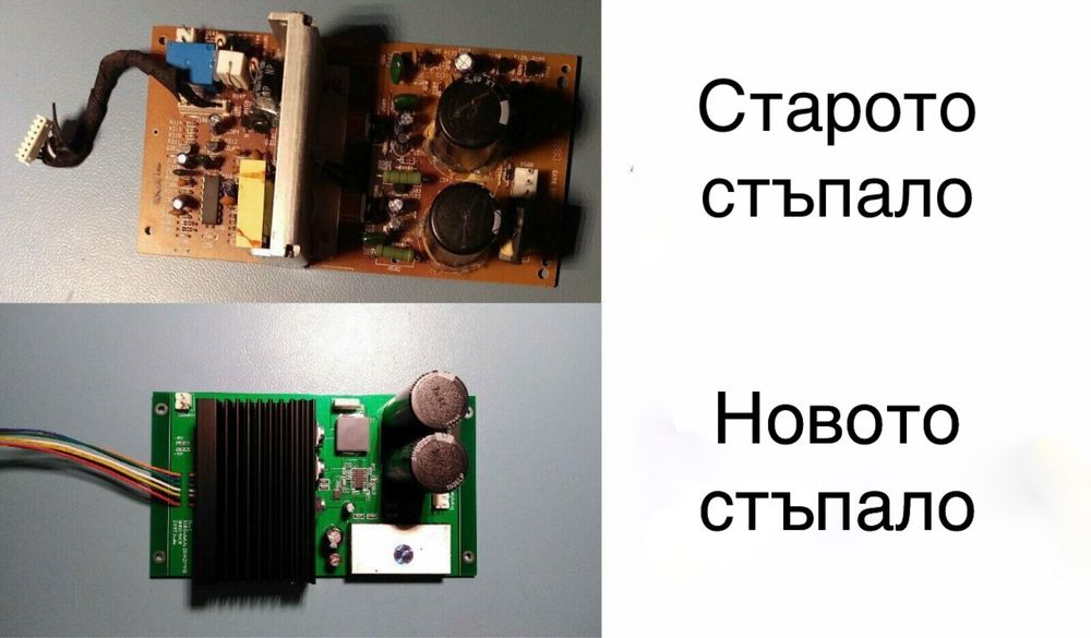 Harman kardon TS11 2.1 система - Подменено стъпало!