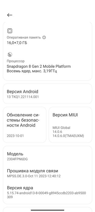 Ксеоми 13 ультра