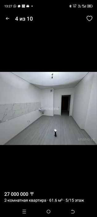 Линолеум продам б/у