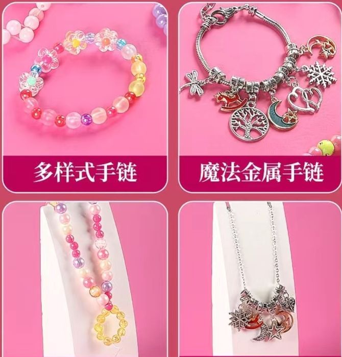 DIY набор для творчества и создания украшений, шкатулка с украшениями