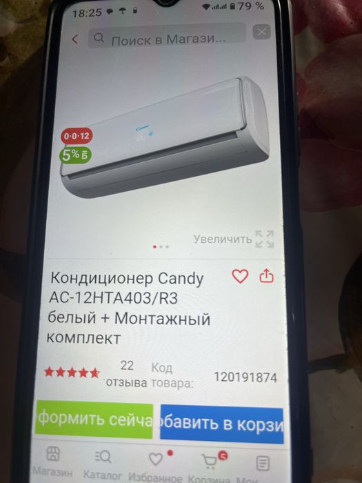 Ародается сплит система kandy новая на 36кв