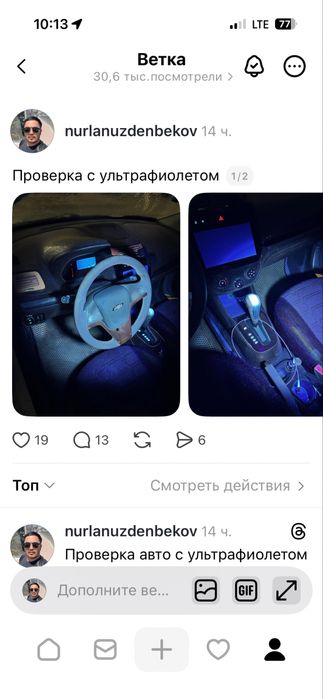 Автоподбор подборавто автоэксперт