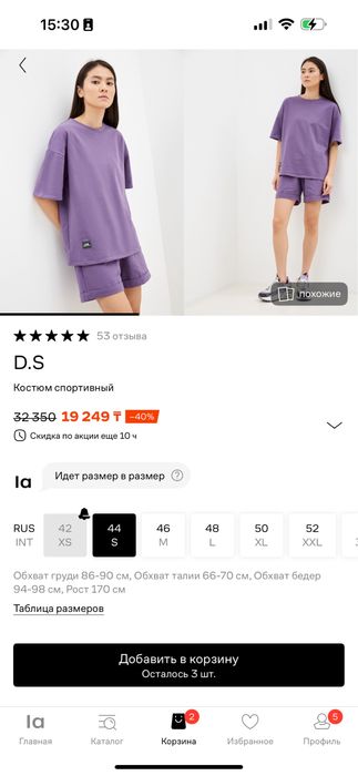 Комбинезон зимний Crockid