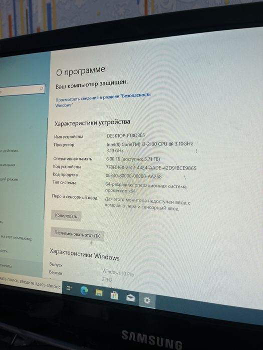 Компьютер продам