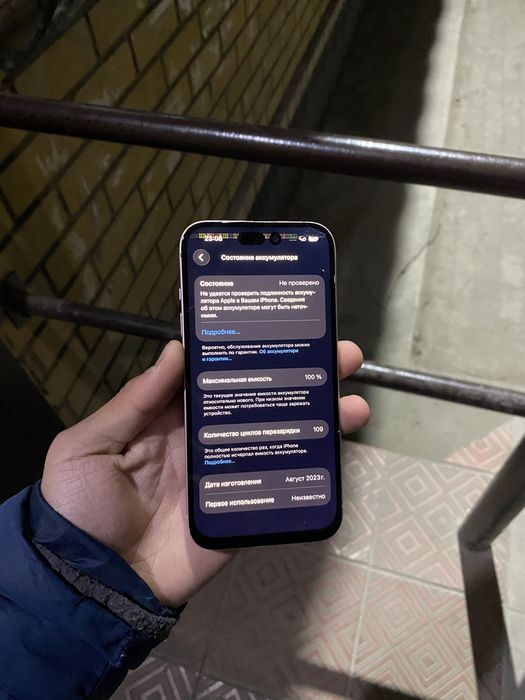продам айфон 15 128/100%
