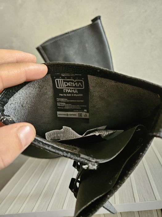 Спецобувь  новый