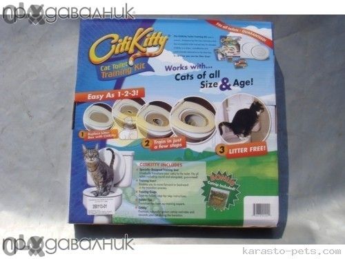 Citykitty Преход за тоалетна чиния за Котки - котешка тоалетна