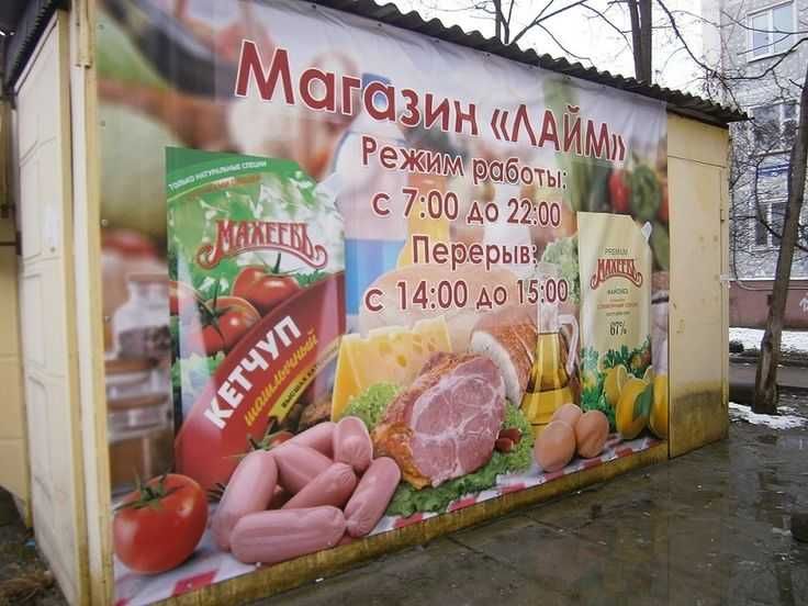 Banner chiqarish.  Изготовление баннеров