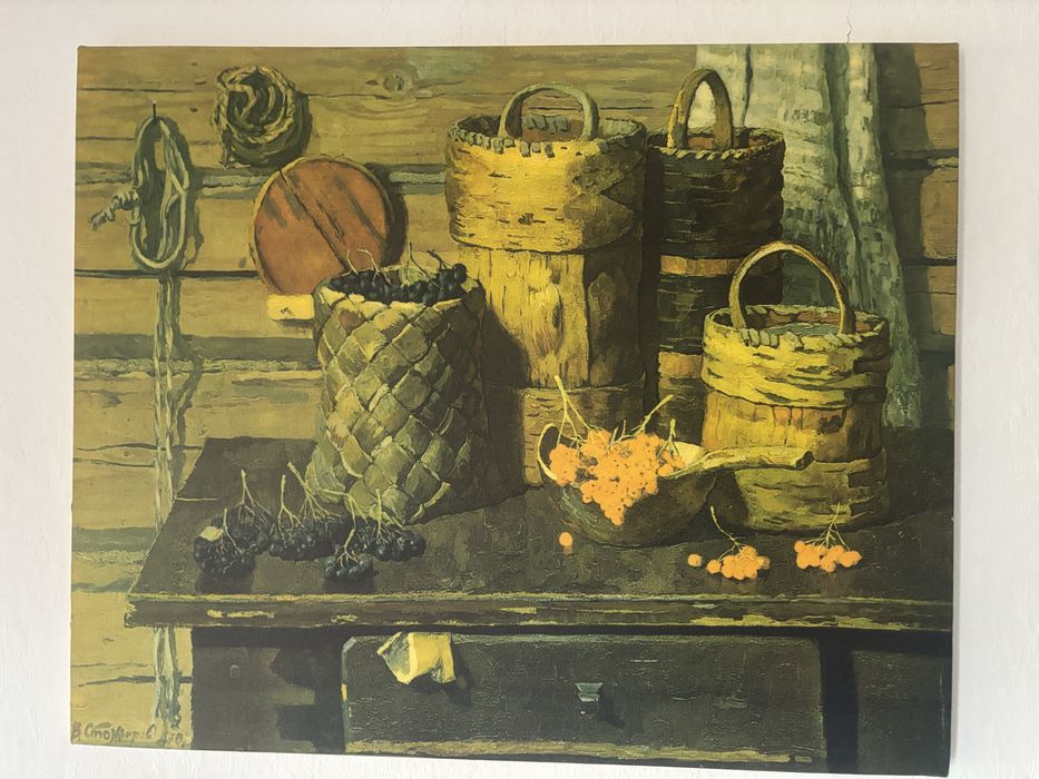 Стара картина от Владимир Стожаров 1970 г.