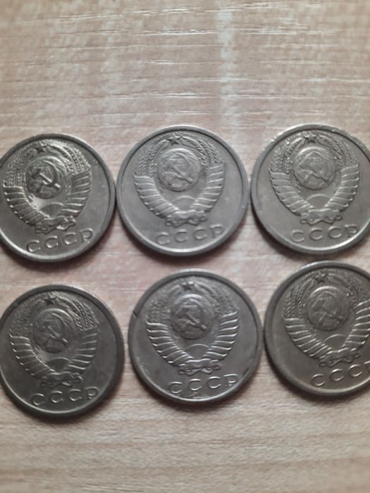 Продажа монет номиналом 15 коп 1977 года пробник