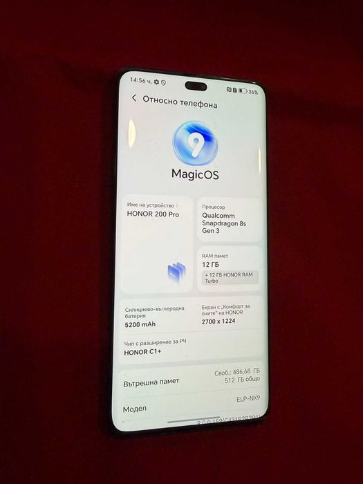 ***ТОП ЦЕНА/ТОП МОДЕЛ*** Honor 200 Pro