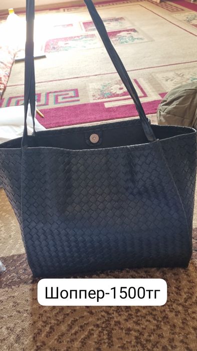 Сумки по скидке!