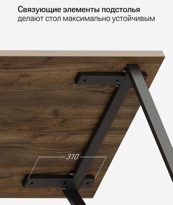 Стол компьютерный письменный 180 х 80 см дуб