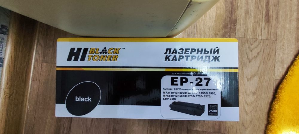 Продам МФУ Canon LaserBase MF3240+ подарок!