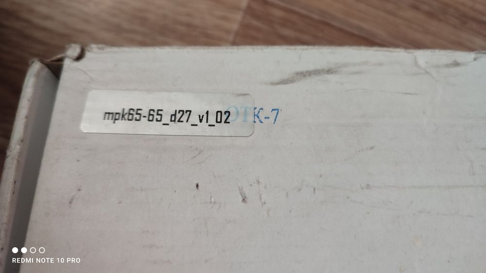 Плата, контроллер Абат МПК 65-65