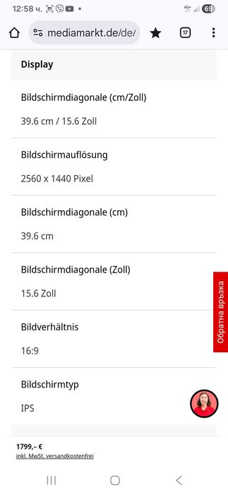 Laptop Gigabyte Aorus RTX 3080TI-16GB